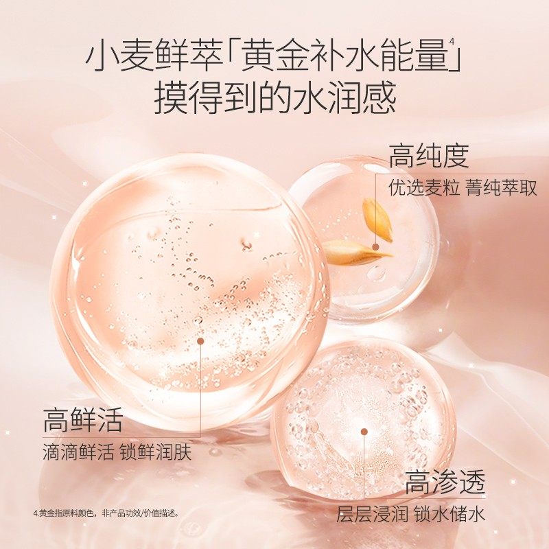 袋鼠妈妈小麦胚芽水润倍护睡眠面膜舒缓修护免洗轻薄易吸收孕产妇,淘宝优惠券,粉丝福利购,淘宝优惠卷