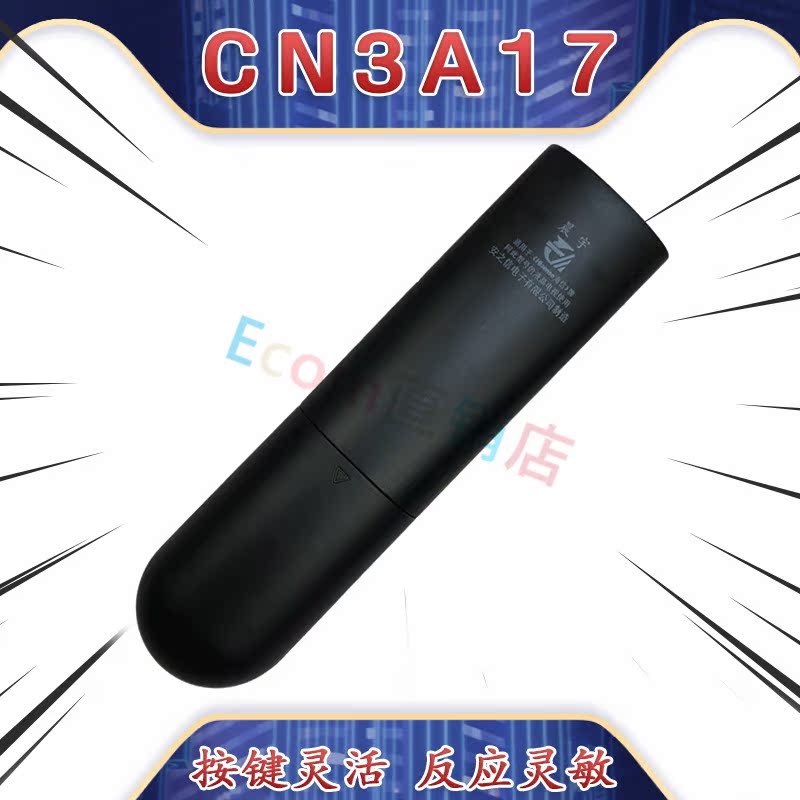 海信电视遥控器 CN3A17通用 HZ39E35A HZ32E35A HZ40E35A 43E35A-图1