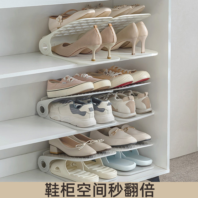 Double-layer shoe rack shoe bracket space-saving shoe cabinet adjustable