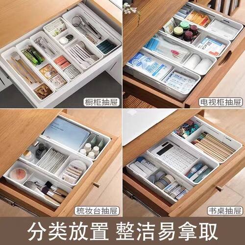 可伸缩抽屉收纳盒化妆品梳妆内置分隔盒厨房橱柜分格分类整理办公 - 图2