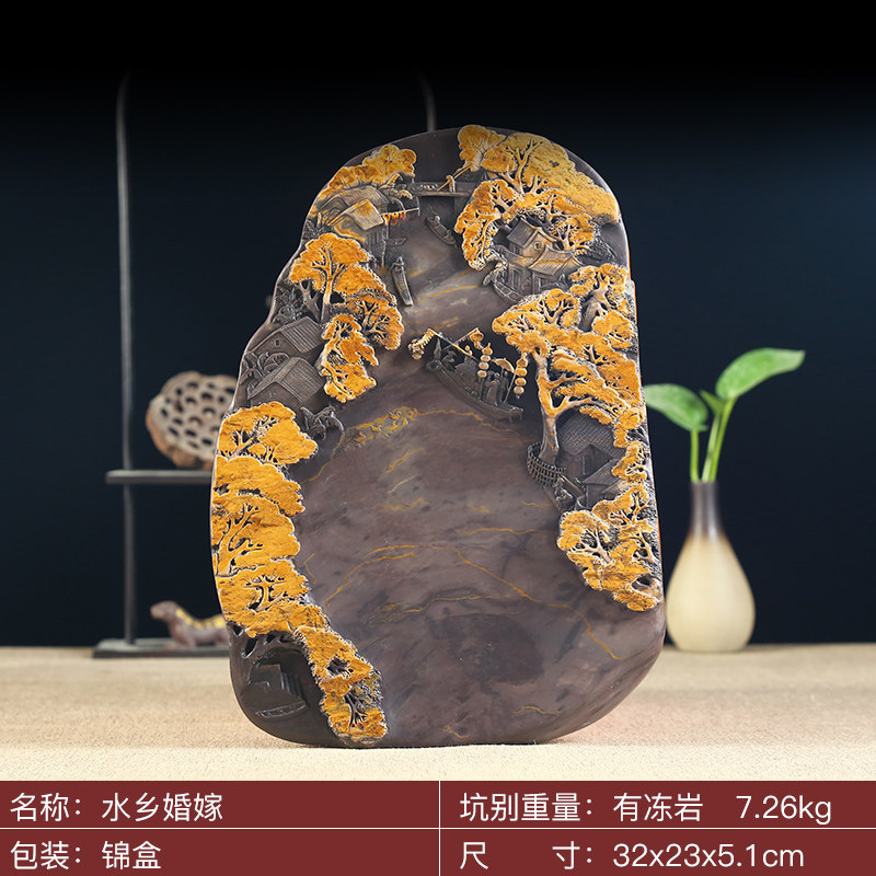 砚师傅手工孤品砚台非遗大师杨焯忠作品《水乡婚嫁》有冻岩黄金石皮精品高档文房四宝送礼自用肇庆端砚_虎窝淘
