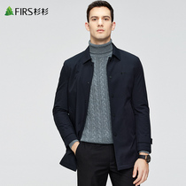 (Classic capsized) cedar medium long style wind clothes men 2023 autumn and winter new business casual windproof pure color jacket