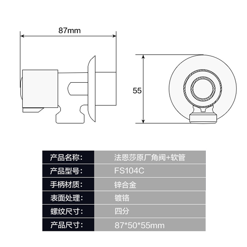 【直播秒杀】法恩莎 座便器马桶配件 浴室柜三角阀八字阀进水配件