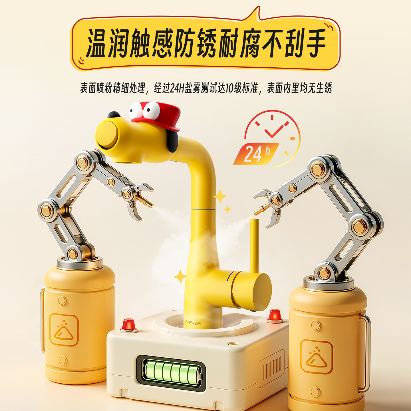 图4