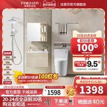 Faensa Bathroom Home small family Type Siphon Toilet Cream Wind Bath Cabinet Shower Shower Shower Toilet 3 pieces