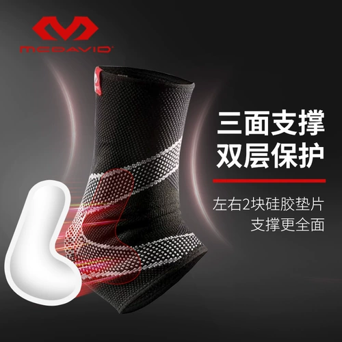 McDavid Professional Sports защитная связка легкая вязаная защита от высокой эластичной дышащей голеностопного сустава 5115