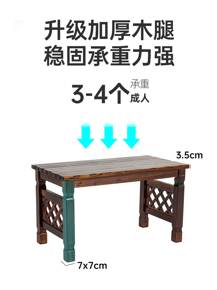 户外露天凉台阳台庭院碳化木防腐实木室外田园木桌椅餐桌组合特价