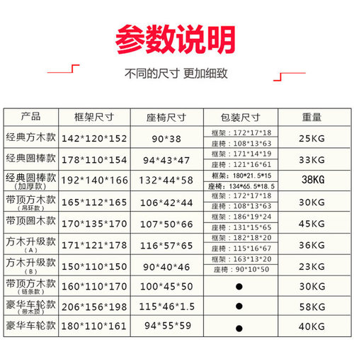 户外实木秋千摇椅休闲庭院双人吊椅田园阳台碳化木吊椅家用荡秋千 - 图3