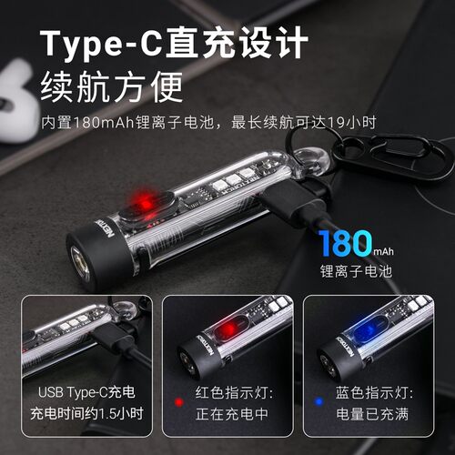 纳丽德K40多光源钥匙灯强光迷你随身多功能led小钥匙紫光UV鉴定灯 - 图0
