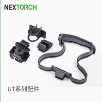 Naride UT10 UT11 lamp body accessories cap clip shoulder clamping head clamping bike light clip