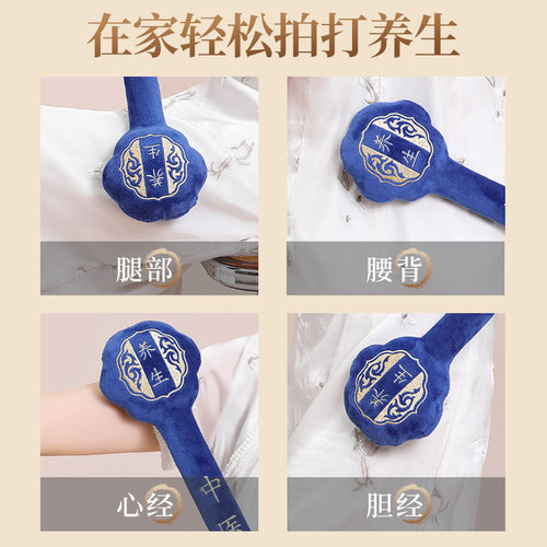 健身经络拍捶背神器养生敲打锤按摩拍打棒肩颈腰健康拍痧板拍打器 - 图0