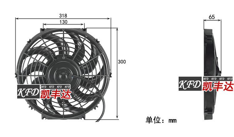 F0汽车空调扇散热电子风扇12寸80W12v24水箱散热器风机改加装配件 - 图0