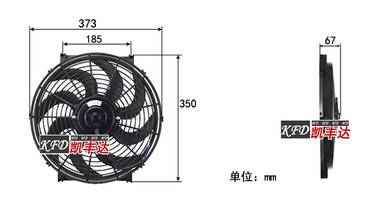 汽车货车挖机14寸90W弯叶12V24超薄空调电子扇吹吸改加装散热风扇 - 图0