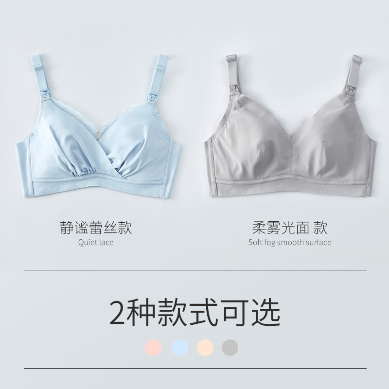 哺乳薄款怀孕期母乳超薄聚拢文胸 妮嘉蕾哺乳文胸