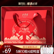 到手37.05元包邮