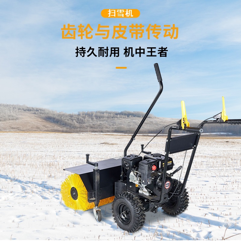 新品威杰力680手推式扫雪车全齿轮款燃油铲雪车除雪抛雪机及配件-图0