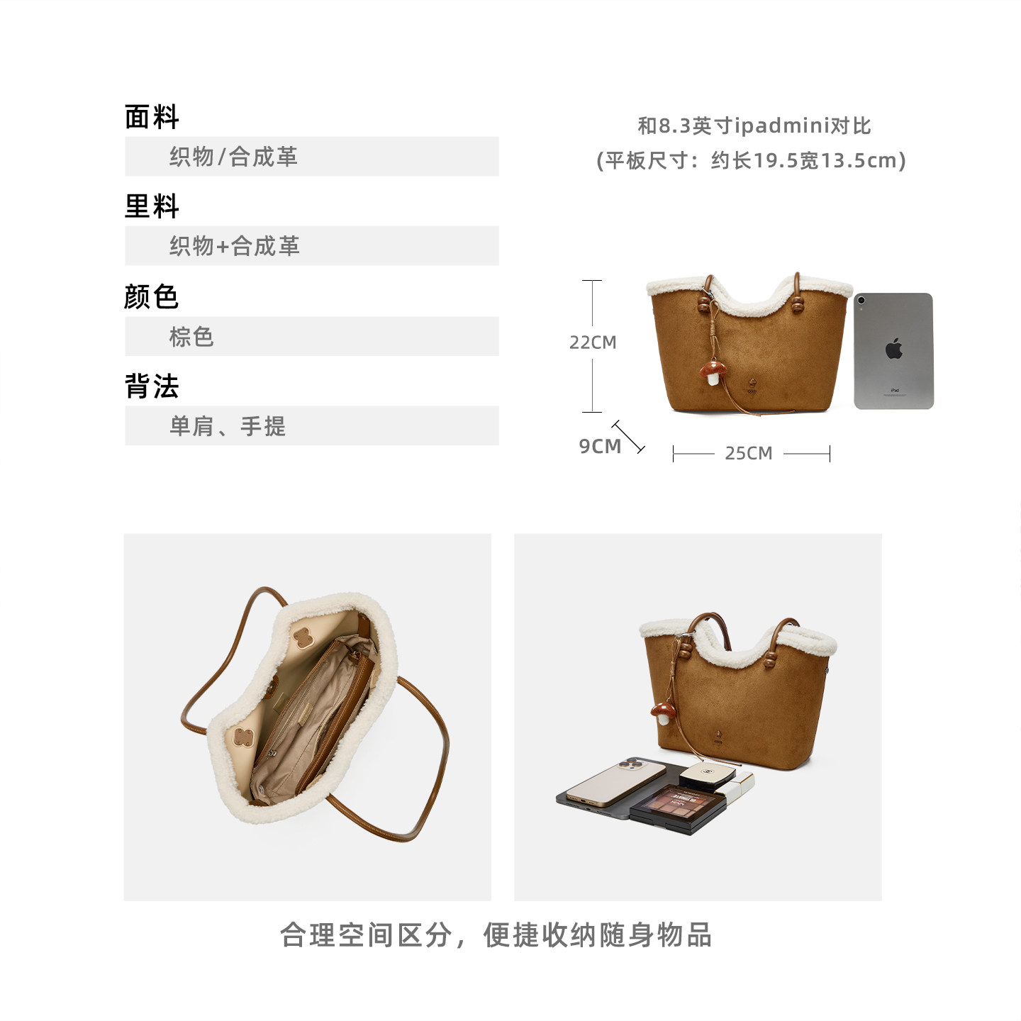 卓诗尼大容量手提托特包女款2025新款单肩轻奢绒面包包百搭水桶包,淘宝优惠券,粉丝福利购,淘宝优惠卷