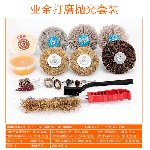 崖柏打磨抛光工具套装打磨花头木雕木头打磨头根雕木工全套抛光头 - 图1