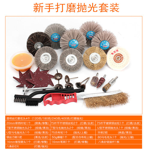 崖柏打磨抛光工具套装打磨花头木雕木头打磨头根雕木工全套抛光头 - 图2