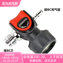 AQUATEC diving buzzer underwater sounder signal generator AH-150-01 diving BCD vest