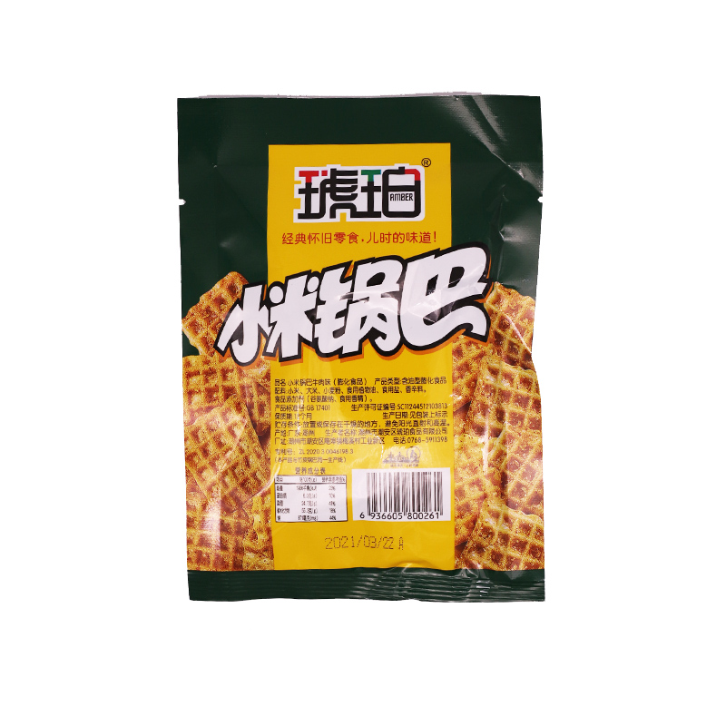 琥珀小米锅巴牛肉味怀旧网红零食品小吃休闲食品小包装散装整箱 - 图1