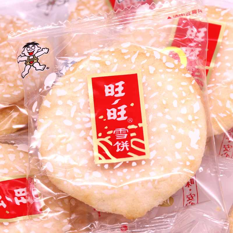 旺旺仙贝旺旺雪饼520g旺旺大礼包旺仔大米饼休闲零食品办公室小吃 - 图3