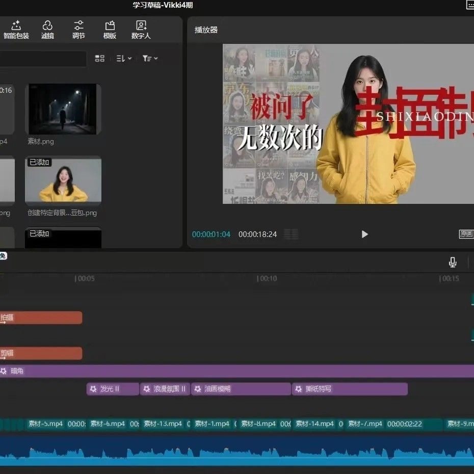 剪映口播剪辑模板140套当下流行剪映草稿合集小lin说拆解工程文件,淘宝优惠券,粉丝福利购,淘宝优惠卷