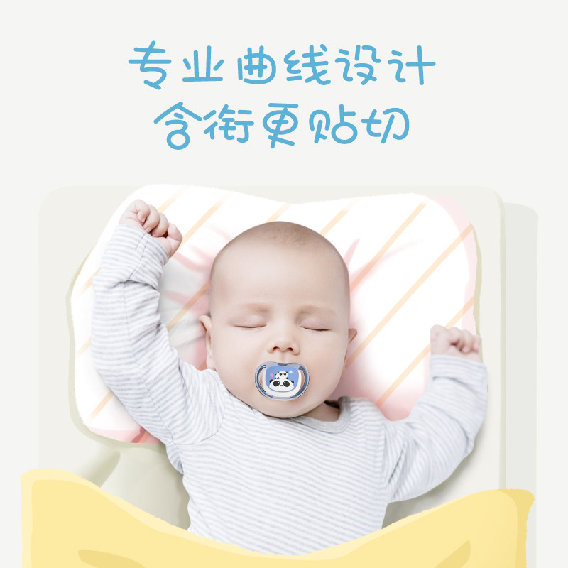 贝亲安抚ppsu超软新生儿宝宝亲奶嘴 沁雪母婴奶嘴/安抚奶嘴