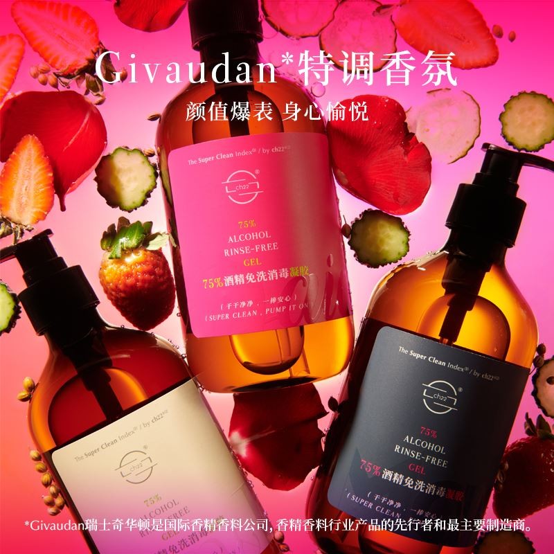 ch22免洗凝胶便携75%酒精消毒杀菌按压免水洗洗手液大瓶500ml-图2