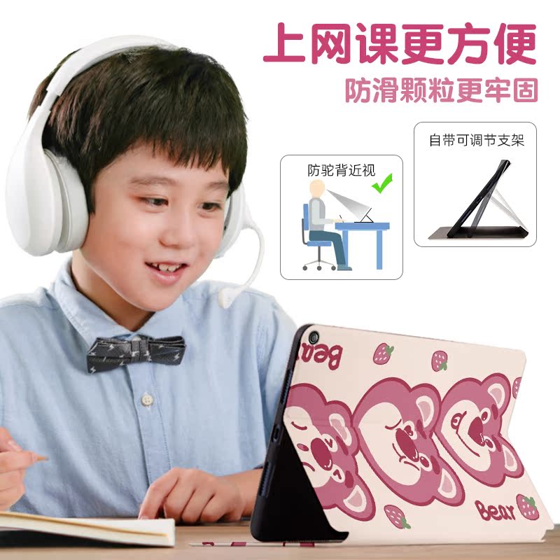 适用Amazon亚马逊Fire HD10/10Plus2021平板电脑保护套10.1英寸FireHD8/8plus2020/2022保护壳全包可爱草莓熊 - 图0