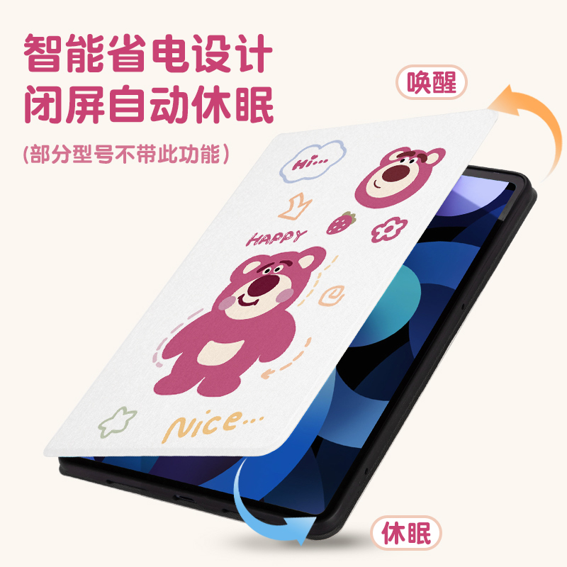 适用Amazon亚马逊Fire HD10/10Plus2021平板电脑保护套10.1英寸FireHD8/8plus2020/2022保护壳全包可爱草莓熊 - 图1