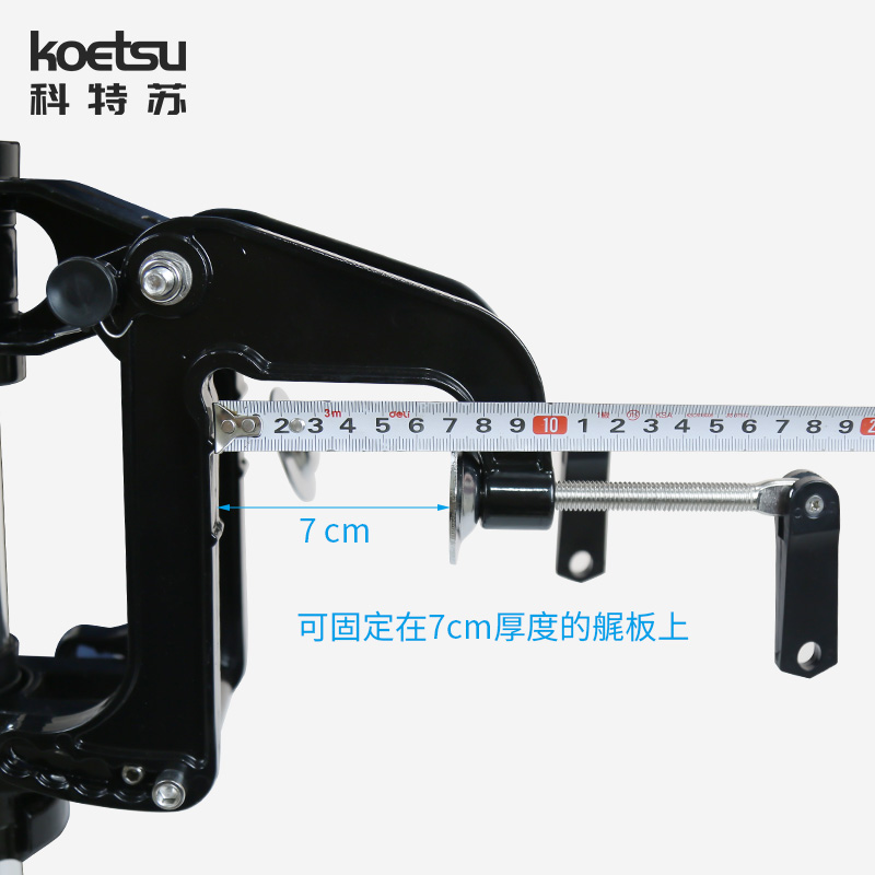 KOETSU科特苏无刷电动推进器充气钓鱼船外机挂机发动机舷外机马达 - 图1