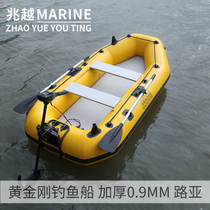 one trillion more gold Just fishing boat Drawing Bottom Submachine Boat rubber dinghy boat Rowing Boat Inflatable Lujah Fishing Boat