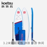 Koetsu Cate Paddy Panel Stand Stand Stand