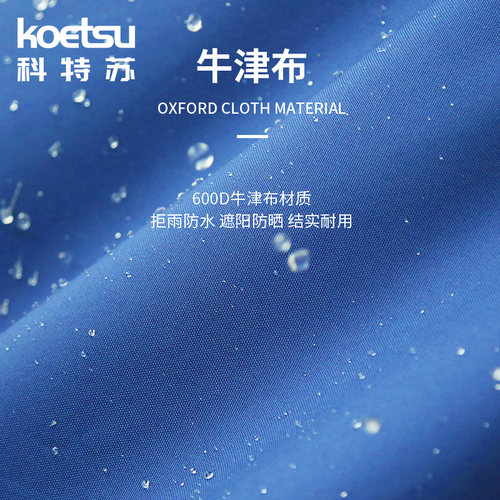 游艇船用遮阳棚 快艇铝合金船玻璃钢船钓鱼船冲锋舟高速艇遮雨蓬 - 图2