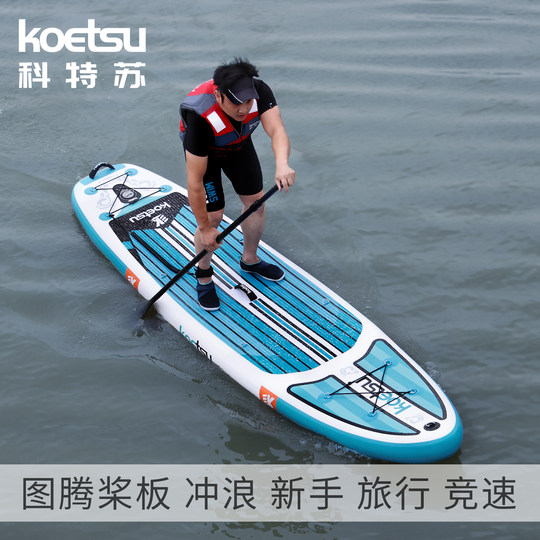 Koetsu koetsu beginner surfer paddle board