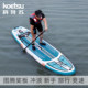 Koetsu koetsu beginner surfer paddle board