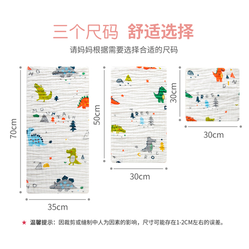 婴儿纱布毛巾洗脸纯棉宝宝口水巾超软儿童洗澡新生儿小方巾拍嗝巾