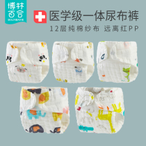 Gauze Diaper Pure Cotton Washable Baby Urine Medium Newborn Baby Diaper Baby Diaper Pants Urine Withdrawal Mustard summer