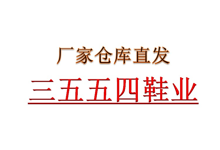 3554正品新式作训鞋黑色跑鞋透气网面消防工作鞋中性男女防滑户外 - 图0