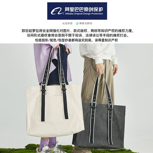 Брендовый шоппер, вместительная и большая очень большая демисезонная сумка, в корейском стиле