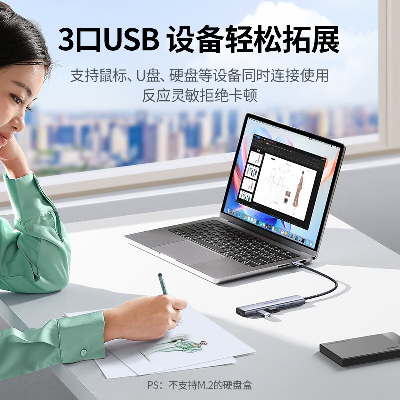 绿联 type-c扩展坞USB3.0集线器hubHDMI拓展坞15495 logo刻字礼品 - 图2