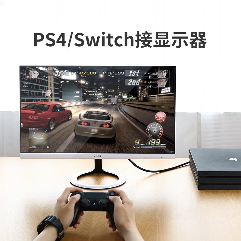 绿联dvi转hdmi转接头PS4笔记本显示器屏高清连接线电脑显卡转接口 - 图1