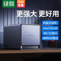 Green Union Private Cloud DX4600 Nas Network Personal Cloud Storage Server 8G Edition Net disc quad-core 4 disc bits