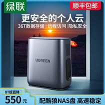 Green Union Private Cloud DH2100 Two disc bits nas network storage Personal home Internet disc server