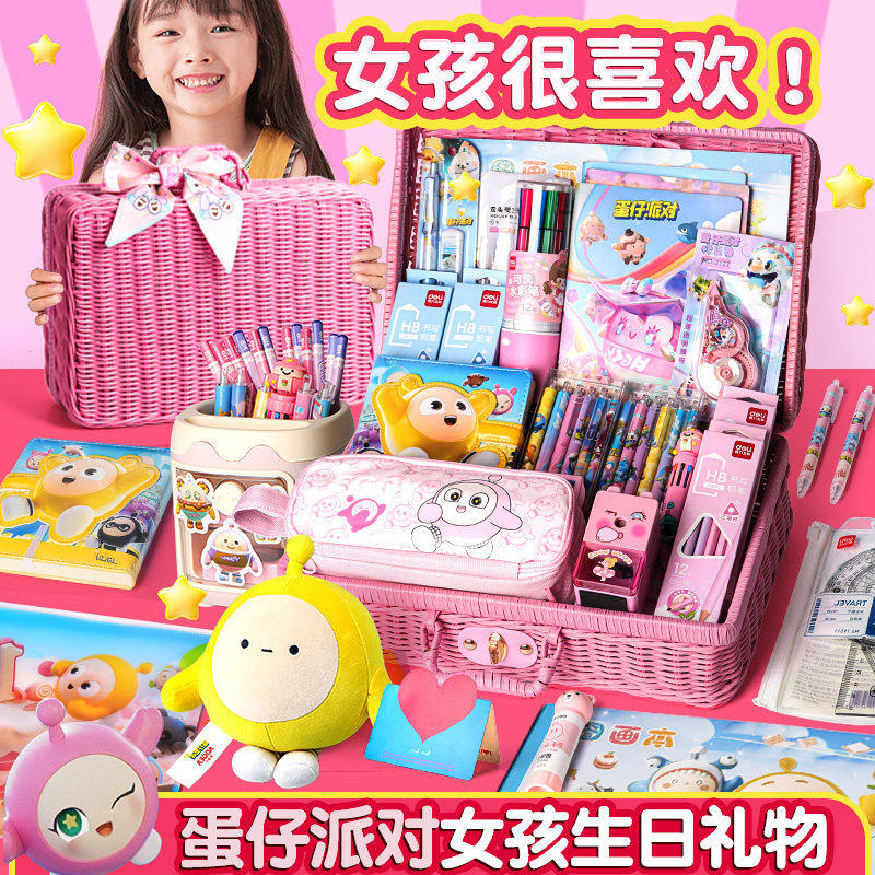 蛋仔派对生日礼物盲盒2024新款女孩玩具偶男孩礼盒文具大礼包周边