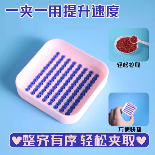拼豆工具套装收纳含豆盘拼豆板镊子手工diy拼豆制作全套配件1正版 - 图1