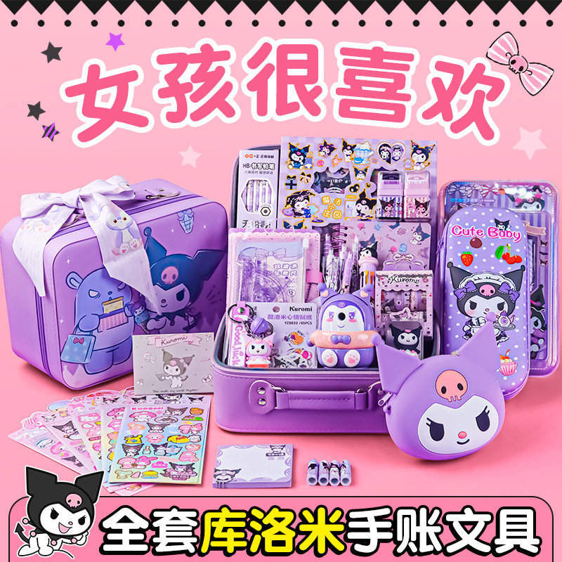  飞雨办公用品笔记本/记事本/手帐