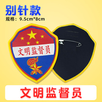 Civilization Supervisor Chest Card Value Date Birth of the Cuff Mark Class Cadre Sign for Primary School Pupils Badge Mark Sleeve Badge custom