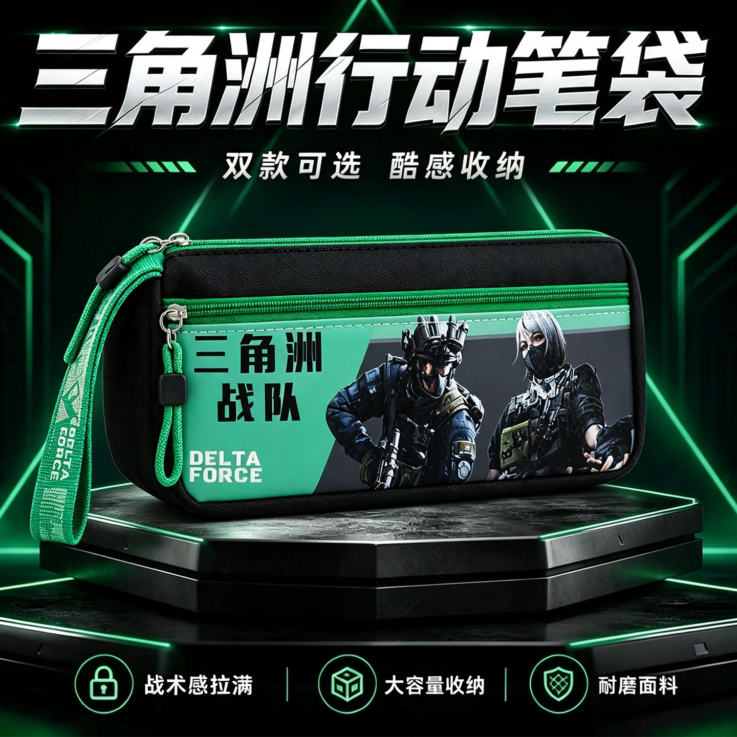 图3